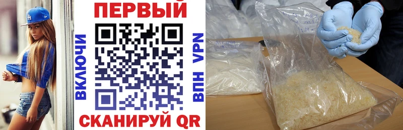 купить наркоту  Верхний Уфалей  МЕГА вход  Амфетамин 98% 