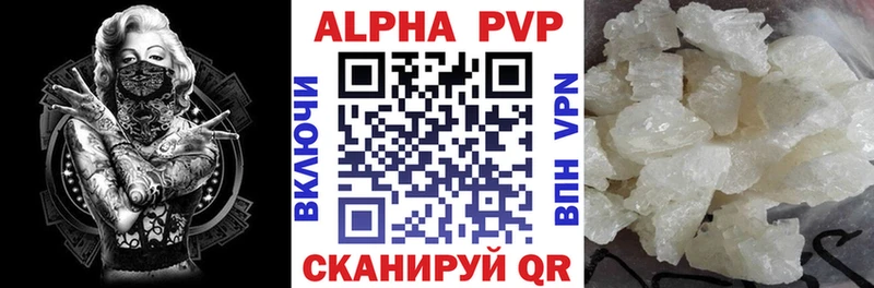 Альфа ПВП СК КРИС Верхний Уфалей