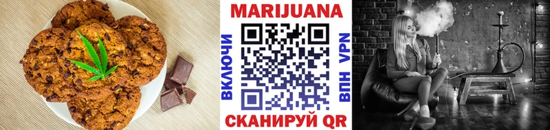 хочу наркоту  Верхний Уфалей  Canna-Cookies марихуана 