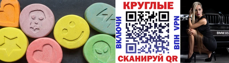 mega сайт Верхний Уфалей Экстази 300 mg