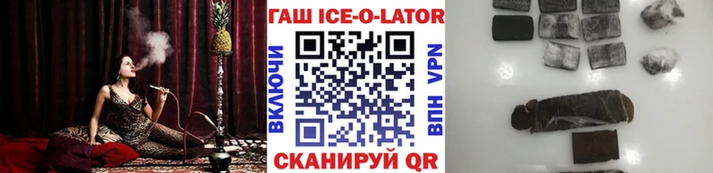 купить наркотик  это Telegram  ГАШ VHQ  Верхний Уфалей 