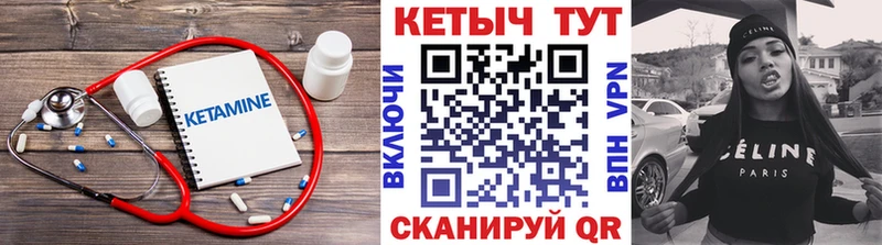 мега как войти  Верхний Уфалей  КЕТАМИН VHQ 