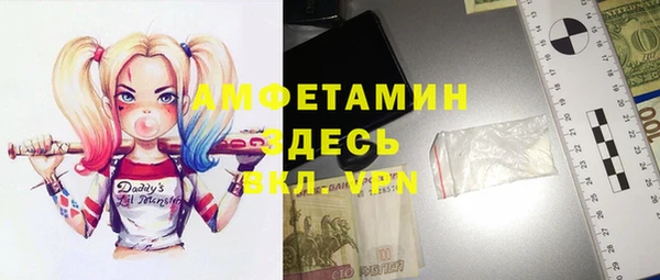 каннабис Богородицк