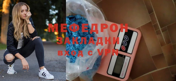 винт Бородино
