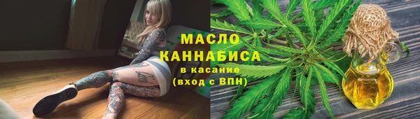 каннабис Богородицк
