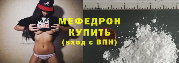 винт Бородино