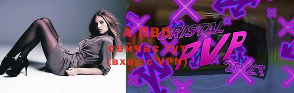 винт Бородино