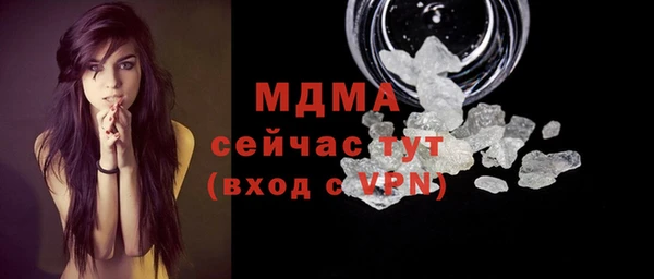 винт Бородино