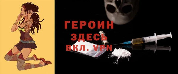 каннабис Богородицк