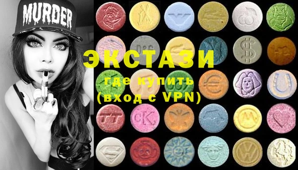 PSILOCYBIN Богородск