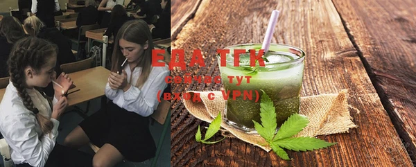 ПСИЛОЦИБИНОВЫЕ ГРИБЫ Белоозёрский