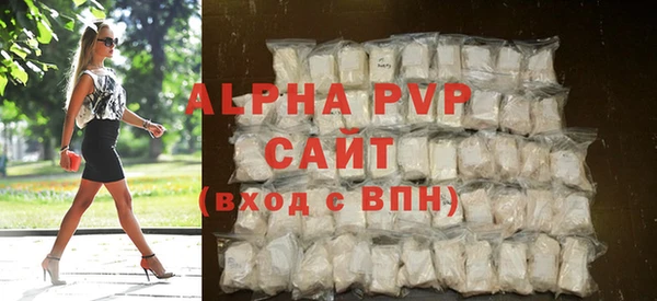 винт Бородино