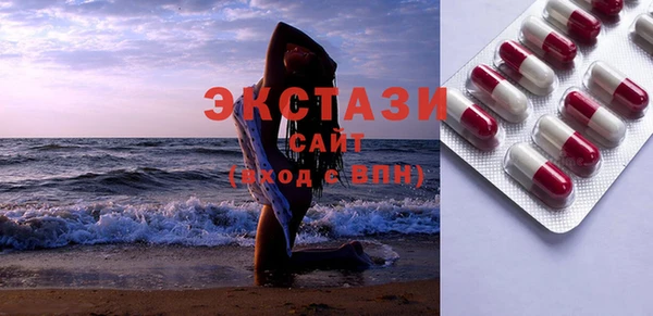 PSILOCYBIN Богородск