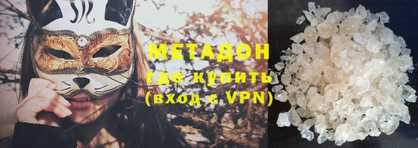 дмт Бугульма
