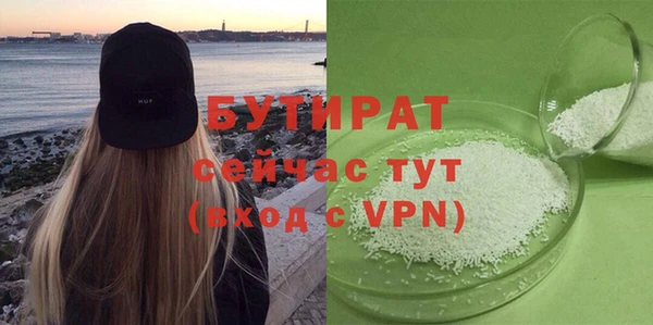 каннабис Богородицк