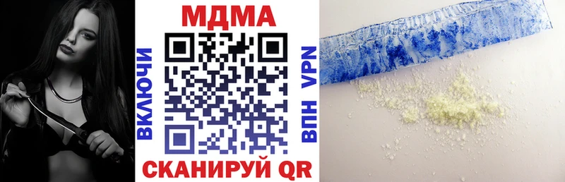 закладка  Верхний Уфалей  МДМА молли 