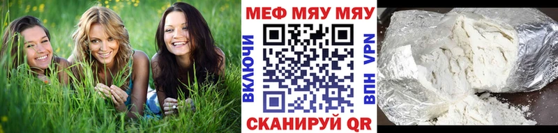 Мефедрон mephedrone  Верхний Уфалей 
