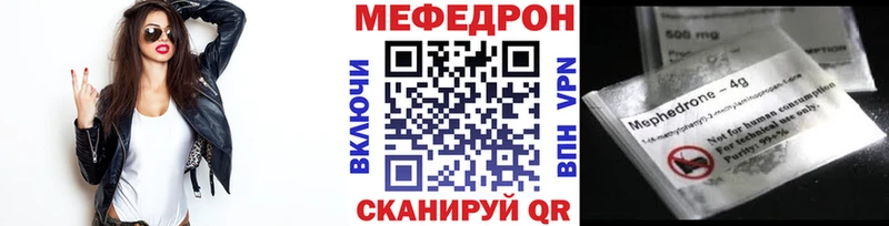 Меф мяу мяу мука Верхний Уфалей