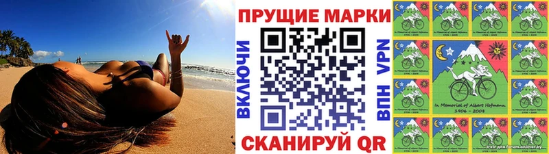 Марки NBOMe 1,5мг  Верхний Уфалей 