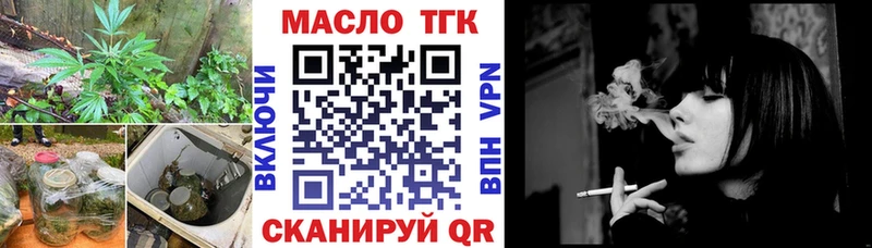 Дистиллят ТГК вейп  дарк нет Telegram  Верхний Уфалей 