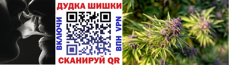 Канабис марихуана  Верхний Уфалей 